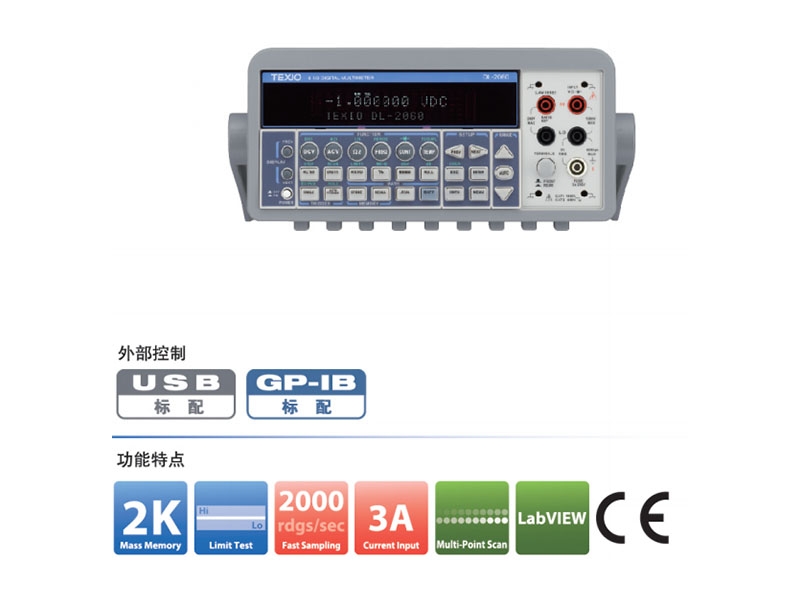 日本德士DL-2060系列六位半數(shù)字萬用表